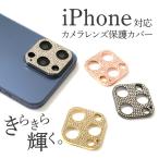 iPhone14 Plus strengthen glass iPhone14Pro Max camera lens protection film lens protection Impact-proof iPhone iphone case 