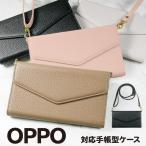 ショッピングoppo reno5 a オッポ カバー OPPO Reno5A Reno3 5G Reno3A Find X 3Pro 手帳型 スマホケース リノ5A OPG03