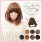  отметка парик .... передний . парик боковой есть мохнатый жаростойкий волокно 7 цвет 