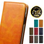 iPhone16 ケース iPhone16pro iPhone15 スマホケース 手帳型 アイフォン14 13 mini pro max iPhone12 カバー iPhoneSE 第3世代 iPhoneケース