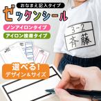  одноцветный номер номер спортивная форма движение . имя наклейка non утюг утюг склейка ткань ткань для имя наклейка рамка-оправа есть номер спортивная форма купальный костюм европейская одежда одежда водонепроницаемый 