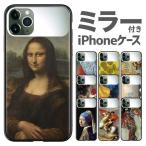 iPhone11ケース耐衝撃iph...