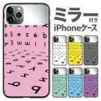 iPhone11ケース耐衝撃iph...