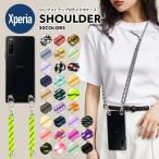Xperia 10 VI ケース Xperia 10 IV Ace III Xperia 1 IV Xperia 5 III Xperia 10 II ケース Xperia 8 Lite ストラップ付 スマホショルダー