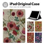 iPad 第9世代 ケース カバー アイパッド ペン収納 mini air pro 第8世代 第6世代 第7世代 第5世代 10.2 mini4 12.9 pro 11 mini5 air4 air5 スタンド