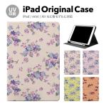 iPad 第9世代 ケース カバー アイパッド ペン収納 mini air pro 第8世代 第6世代 第7世代 第5世代 10.2 mini4 12.9 pro 11 mini5 air4 air5 スタンド