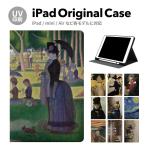 iPad no. 9 поколение кейс покрытие iPad авторучка место хранения mini air pro no. 8 поколение no. 6 поколение no. 7 поколение no. 5 поколение 10.2 mini4 12.9 pro 11 mini5 air4 air5 подставка 