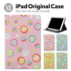 iPad 第9世代 ケース カバー アイパッ