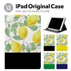 iPad 第9世代 ケース カバー アイパッ