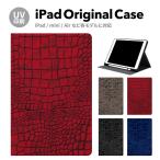 iPad no. 9 поколение кейс покрытие iPad авторучка место хранения mini air pro no. 8 поколение no. 6 поколение no. 7 поколение no. 5 поколение 10.2 mini4 12.9 pro 11 mini5 air4 air5 подставка 