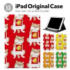 iPad 第9世代 ケース カバー アイパッド ペン収納 mini air pro 第8世代 第6世代 第7世代 第5世代 10.2 mini4 12.9 pro 11 mini5 air4 air5 スタンド