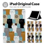 iPad 第9世代 ケース カバー アイパッド ペン収納 mini air pro 第8世代 第6世代 第7世代 第5世代 10.2 mini4 12.9 pro 11 mini5 air4 air5 スタンド