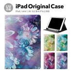 iPad 第9世代 ケース カバー アイパッド ペン収納 mini air pro 第8世代 第6世代 第7世代 第5世代 10.2 mini4 12.9 pro 11 mini5 air4 air5 スタンド