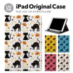 iPad 第9世代 ケース カバー アイパッド ペン収納 mini air pro 第8世代 第6世代 第7世代 第5世代 10.2 mini4 12.9 pro 11 mini5 air4 air5 スタンド