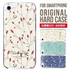 ショッピングaquos sense6 ケース AQUOS wish4 ケース sense8 sense7 sense6 ケース aquos wish wish2 wish3 AQUOS sense4 basic lite plus ケース かわいい AQUOS sense3 SHV46 ハード 携帯