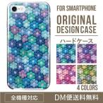 ショッピングaquos sense4 lite ケース AQUOS sense6 ケース ハード aquos wish wish2 AQUOS sense4 basic lite plus ケース かわいい AQUOS sense3 SHV46 ZERO2 SENSE2 SHV44 SHV43 shv46 携帯