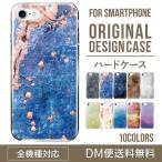 ショッピングaquos sense4 lite ケース AQUOS wish4 ケース sense8 sense7 sense6 ケース aquos wish wish2 wish3 AQUOS sense4 basic lite plus ケース かわいい AQUOS sense3 SHV46 ハード 携帯