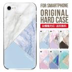 ショッピングaquos sense6 ケース AQUOS wish4 ケース sense8 sense7 sense6 ケース aquos wish wish2 wish3 AQUOS sense4 basic lite plus ケース かわいい AQUOS sense3 SHV46 ハード 携帯