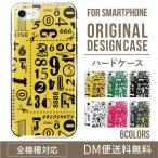 ショッピングaquos sense4 lite ケース AQUOS wish4 ケース sense8 sense7 sense6 ケース aquos wish wish2 wish3 AQUOS sense4 basic lite plus ケース かわいい AQUOS sense3 SHV46 ハード 携帯