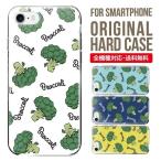 スマホケース iPhone16 ケース iPhone16pr