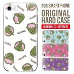 スマホケース iPhone16 ケース iPhone16pr