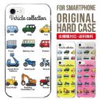 ショッピングaquos sense4 lite ケース AQUOS wish4 ケース sense8 sense7 sense6 ケース aquos wish wish2 wish3 AQUOS sense4 basic lite plus ケース かわいい AQUOS sense3 SHV46 ハード 携帯