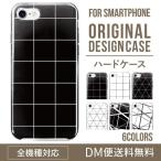 AQUOS wish4 ケース sense8 sense7 sense6 ケース aquos wish wish2 wish3 AQUOS sense4 basic lite plus ケース かわいい AQUOS sense3 SHV46 ハード 携帯