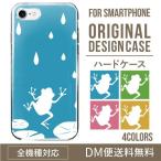 ショッピングaquos sense4 lite ケース AQUOS wish4 ケース sense8 sense7 sense6 ケース aquos wish wish2 wish3 AQUOS sense4 basic lite plus ケース かわいい AQUOS sense3 SHV46 ハード 携帯