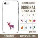 ショッピングaquos sense4 lite ケース AQUOS wish4 ケース sense8 sense7 sense6 ケース aquos wish wish2 wish3 AQUOS sense4 basic lite plus ケース かわいい AQUOS sense3 SHV46 ハード 携帯