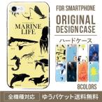 ショッピングaquos sense4 lite ケース AQUOS wish4 ケース sense8 sense7 sense6 ケース aquos wish wish2 wish3 AQUOS sense4 basic lite plus ケース かわいい AQUOS sense3 SHV46 ハード 携帯