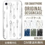 AQUOS wish4 ケース sense8 sense7 sense6 ケ�