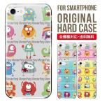 ショッピングaquos sense4 lite ケース AQUOS wish4 ケース sense8 sense7 sense6 ケース aquos wish wish2 wish3 AQUOS sense4 basic lite plus ケース かわいい AQUOS sense3 SHV46 ハード 携帯