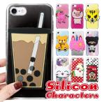 ショッピングiphone7 plus ケース iPhone11 ケース ハード おしゃれ iPhoneSE 2 iPhone11 pro max カバー iPhoneXR iPhoneXS Max iPhoneX iPhone8 iPhone7 plus スマホケース iPhone6s