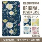 iphone8 ケース-商品画像