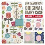 iPhone16e スマホ ケース 手帳型 iPhone16 pro iPhone15 iPhone14 iPhone13 iPhone12 カバー iPhone SE アイフォン16 iPhone11