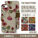 ショッピングiphone13 ケース 手帳型 iPhone15 ケース スマホケース 手帳型 iPhone14 iPhone13 mini pro max iPhone12 カバー iPhone SE 第2世代 se2 アイフォン15 iPhoneケース