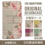 ショッピングiphone7 手帳型 iPhone16e スマホ ケース 手帳型 iPhone16 pro iPhone15 iPhone14 iPhone13 iPhone12 カバー iPhone SE アイフォン16 iPhone11