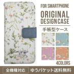 ショッピングaquos sense4 lite ケース AQUOS wish3 wish4 ケース sense8 sense7 plus r8pro sense6 手帳型 カバー aquos wish wish2 AQUOS sense4 basic lite AQUOS sense3 SHV46 ZERO2 SHV44