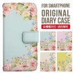 ショッピングアイフォン6 ケース 手帳型 iPhone16e スマホ ケース 手帳型 iPhone16 pro iPhone15 iPhone14 iPhone13 iPhone12 カバー iPhone SE アイフォン16 iPhone11