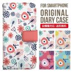 ショッピングiphone13 ケース 手帳型 iPhone15 ケース スマホケース 手帳型 iPhone14 iPhone13 mini pro max iPhone12 カバー iPhone SE 第2世代 se2 アイフォン15 iPhoneケース
