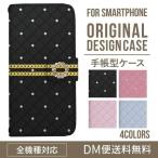 ショッピングaquos sense6 ケース aquos wish3 ケース AQUOS sense8 sense7 手帳型 sense6 カバー wish4 wish2 wish sense4 スマホケース sense3 携帯ケース アクオスセンス8