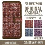 xperia 1 vi ケース xperia 5 iv 手帳型 Xperia 1 v 5 v ace iii xperia 10 iv Xperia 1 IV xperia 5 iii 5ii 10iii Lite Xperia Ace Ace3 5iii スマホケース