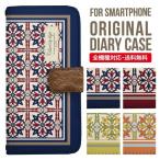 iPhone16e スマホ ケース 手帳型 iPhone16 pro iPhone15 iPhone14 iPhone13 iPhone12 カバー iPhone SE アイフォン16 iPhone11