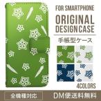 Galaxy s24 ultra ケース s23 fe S22 ケース 