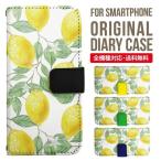 ショッピングaquos sense4 lite ケース AQUOS wish3 wish4 ケース sense8 sense7 plus r8pro sense6 手帳型 カバー aquos wish wish2 AQUOS sense4 basic lite AQUOS sense3 SHV46 ZERO2 SHV44