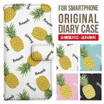 Galaxy s24 ultra ケース s23 fe S22 ケース 