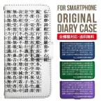 xperia 10 vi v 5 iv ケース Xperia Ace iii Xperia 10 iv Xperia 1 IV xperia 5 iii 5ii 10iii Lite Ace3 5iii 10ii 1ii 8 5 1 手帳型 スマホケース