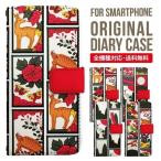 ショッピングxperia 10 iii ケース xperia 10 vi v 5 iv ケース Xperia Ace iii Xperia 10 iv Xperia 1 IV xperia 5 iii 5ii 10iii Lite Ace3 5iii 10ii 1ii 8 5 1 手帳型 スマホケース