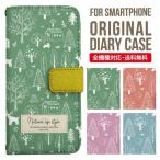 iPhone16e スマホ ケース 手帳型 iPhone16 pro iPhone15 iPhone14 iPhone13 iPhone12 カバー iPhone SE アイフォン16 iPhone11