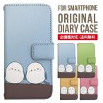 ショッピングxperia 10 iii ケース xperia 10 vi v 5 iv ケース Xperia Ace iii Xperia 10 iv Xperia 1 IV xperia 5 iii 5ii 10iii Lite Ace3 5iii 10ii 1ii 8 5 1 手帳型 スマホケース